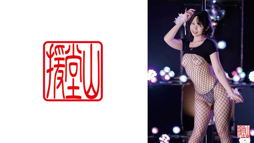 Amateur girl Kyoko (tentative name) ① [Uncensored L**ked]