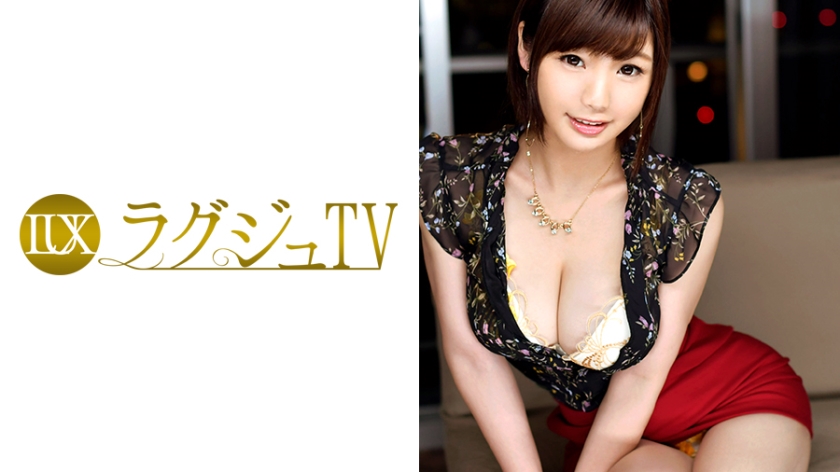 Luxury TV 857 [Uncensored L**ked]