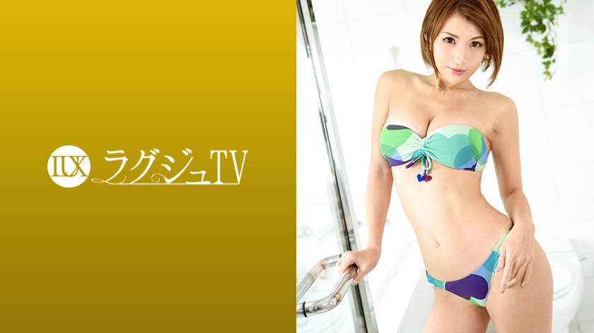 Luxury TV 893 [Uncensored L**ked]