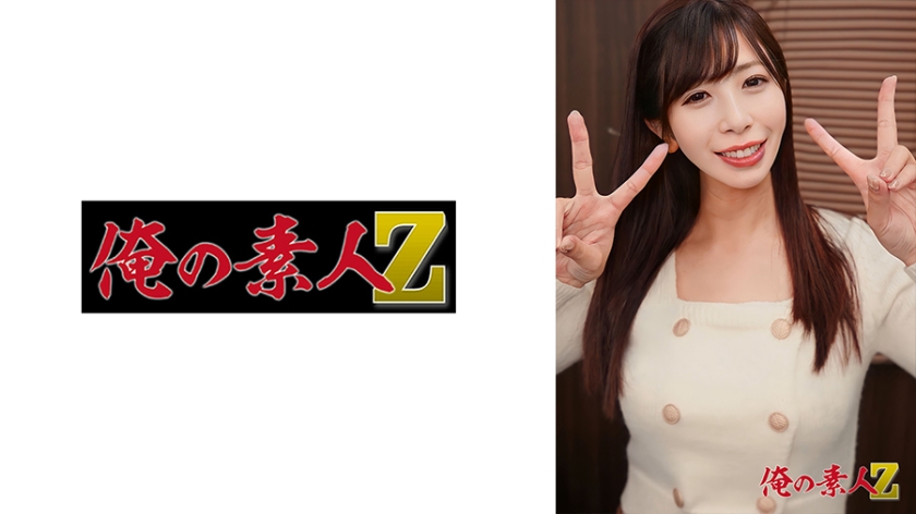 Yu-chan (25 years old) [Uncensored L**ked]