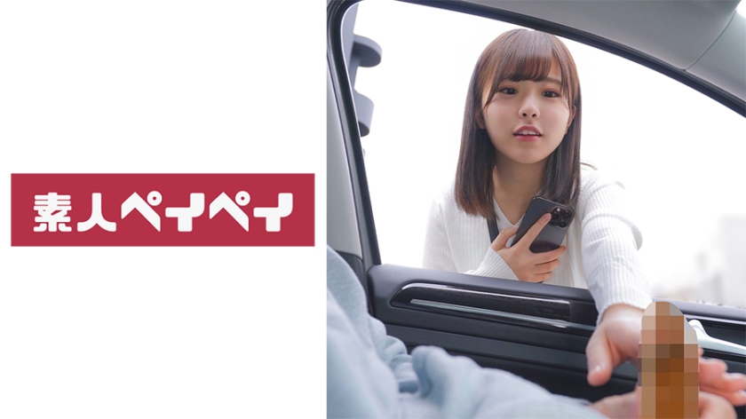 K-chan [Uncensored L**ked]