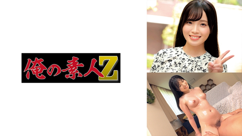 Shiori-chan [Uncensored L**ked]