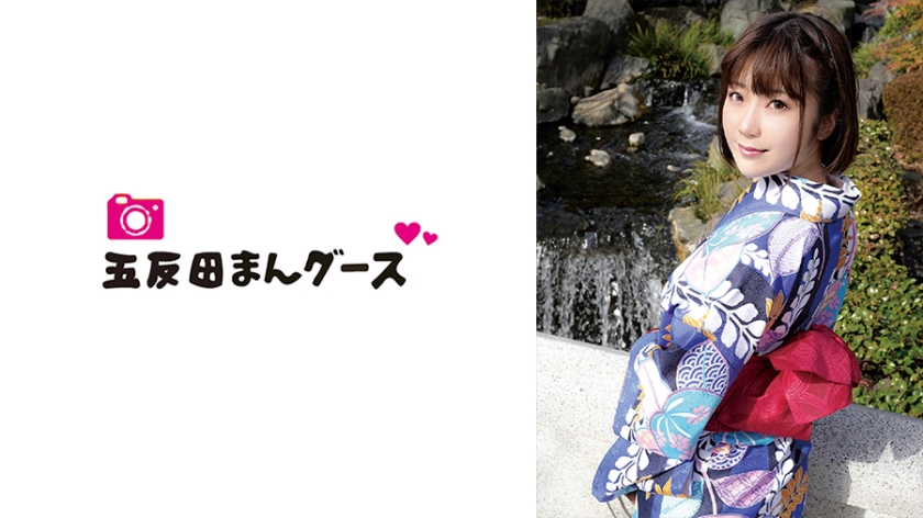A married woman seeking stimulation has an affair at an inn while wearing a kimono