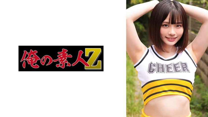 Urara-chan [Uncensored L**ked]