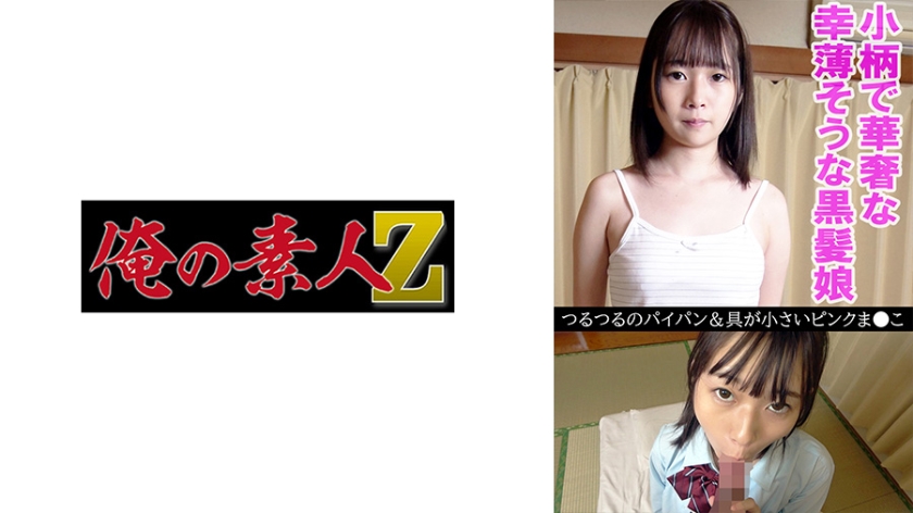 Mio (18) [Uncensored L**ked]