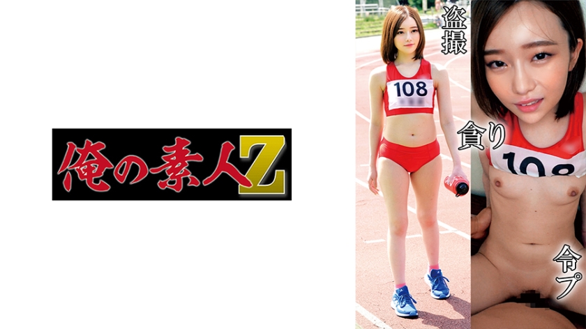 Track and field club A131 [Uncensored L**ked]
