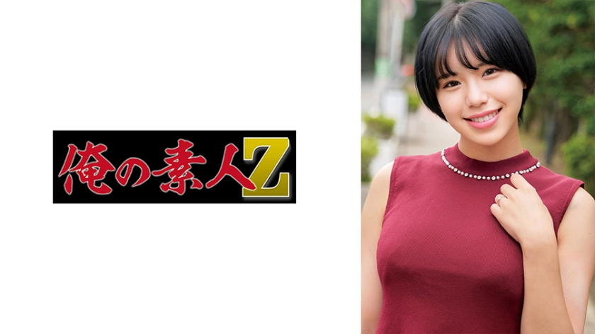 Mio-san [Uncensored L**ked]