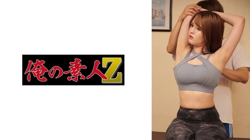 E-chan [Uncensored L**ked]