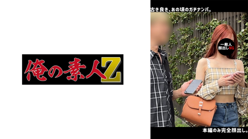 difference
