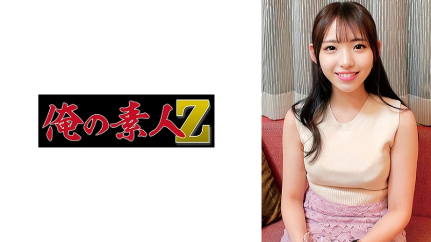 Announcer Nagasawa