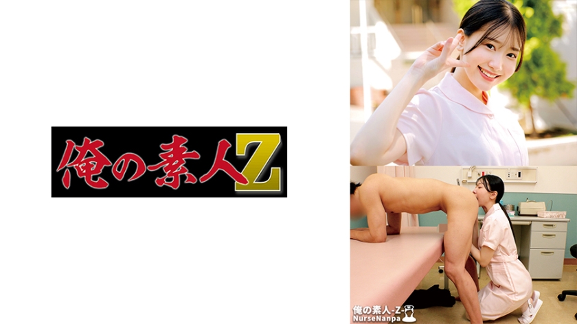 Sara-san [Uncensored L**ked]