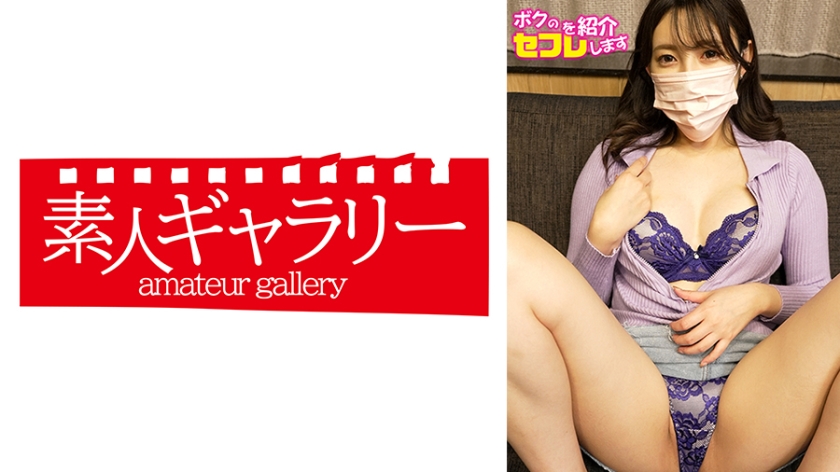 Misaki [Uncensored L**ked]