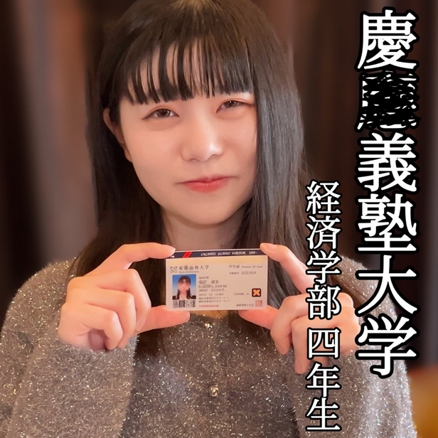 [Identification card exposed] A baby-faced JD with a standard deviation value of over 70 has strangulation sex, reveals the whites of her eyes, and cums, saying, "I want my dad's baby...''