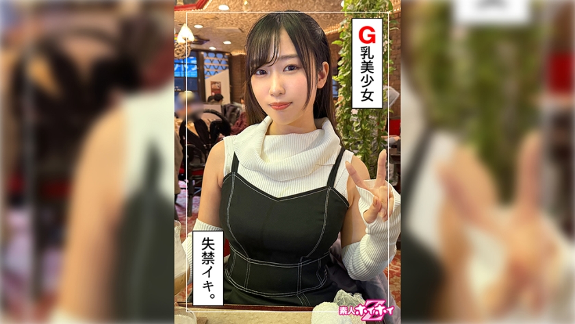 Yuhi (23) Amateur Hui Hui Z Amateur Documentary Gonzo Beautiful Girl Big Tits Beautiful Ass Electric Massager Urinating Facial