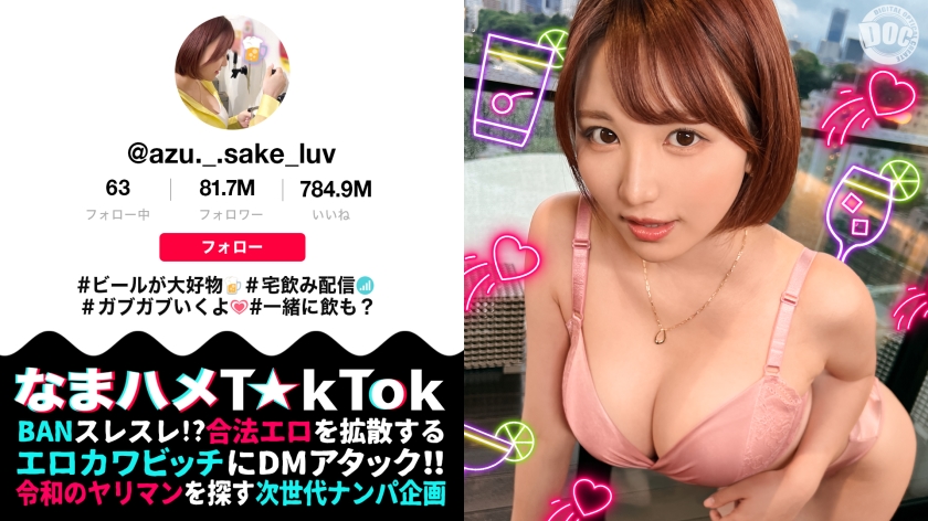 [A woman with F breasts is asleep and invites me] I have sex with a free-spirited beautiful woman who is asleep and I blame her for being awake.As I stand up, I hear a faint moaning voice.When I wake up, my sexual desire is fully aroused and I ejaculate. 3 consecutive games including [Namahame TkTok] [Azu] [Uncensored L**ked]
