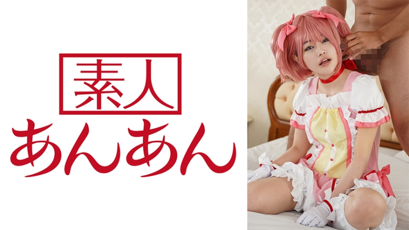 Uta-chan 2