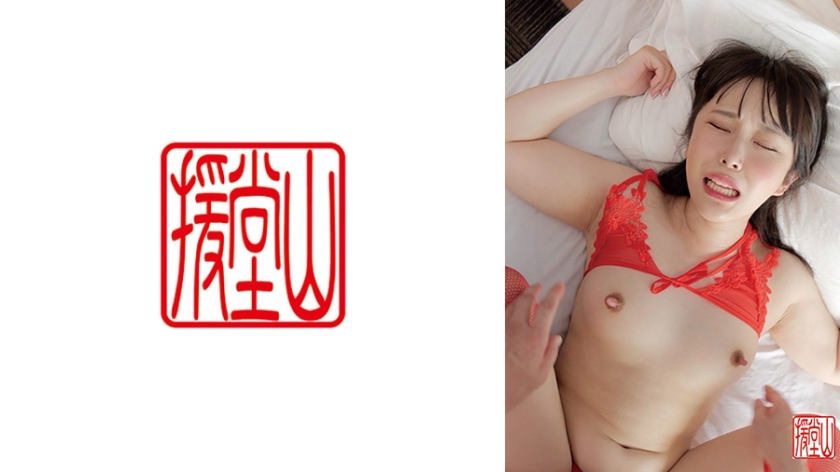 Amateur Women's Aiko (provisional) ① [Uncensored L**ked]