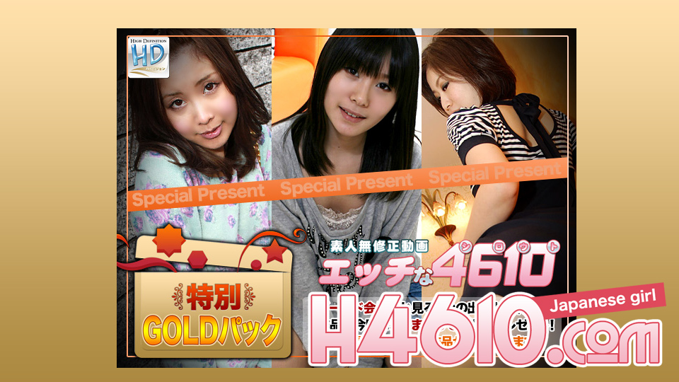 Gold Pack 20 years old