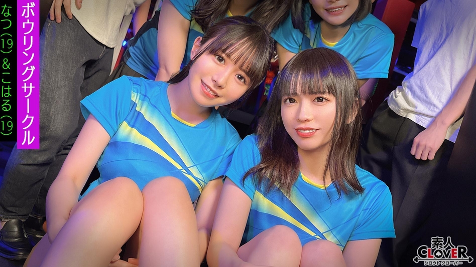 A certain university bowling circle [Misa, Uta, Natsu, Koharu] ~Natsu & Koharu edition~