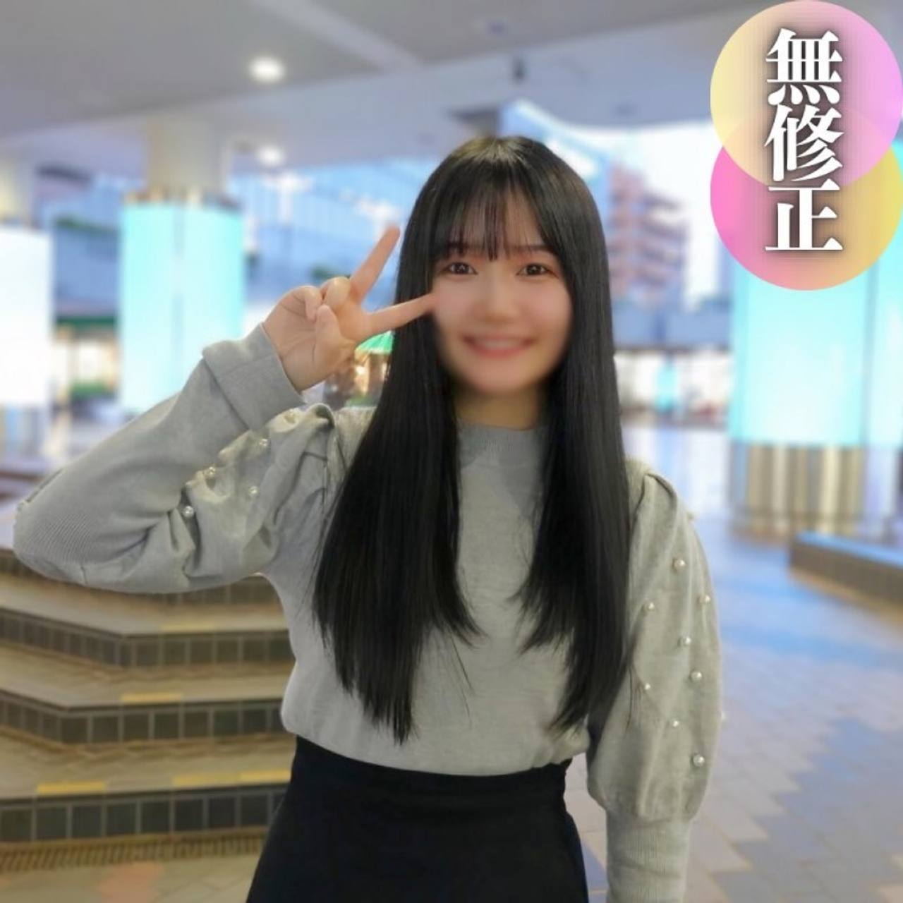 [First shot] [Face showing] A girl in the countryside who has just moved to Tokyo...Sume...is naive and obedient."I'm sensitive...'' She's so sensitive that you'll be surprised when she gets horny. She's creampied for the first time in her life** *Surprise