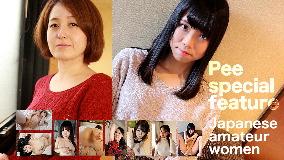 Pee special feature 20 years old