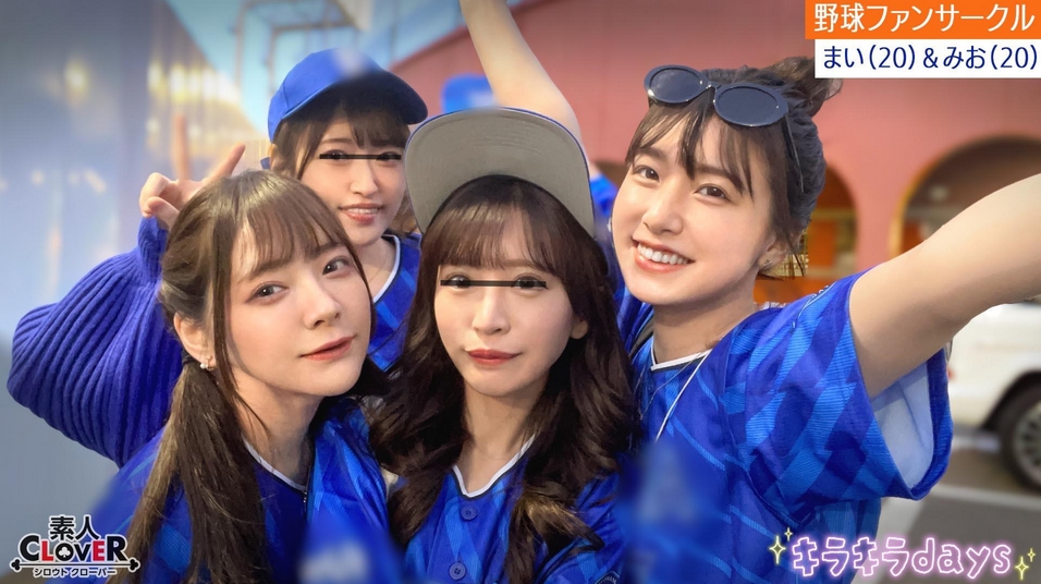 A certain university professional baseball fan circle [Mai, Mio, Aya, Mei] ~Mai & Mio edition~