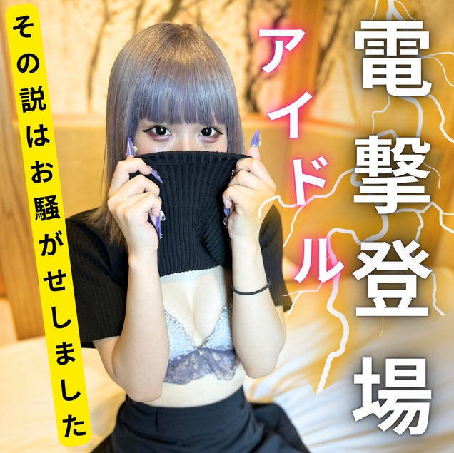 Ex-girlfriend ** Live disturbing influencer's Gonzo video FC2 limited release I was just planning to listen to the agency of a good P, but I said, "No, please let me out'', and the black history is confirmed with raw insertion and creampie