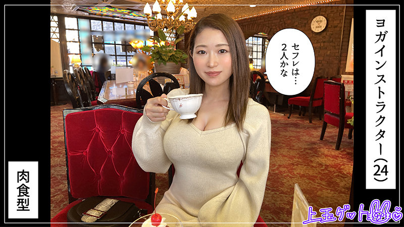Chihaya
