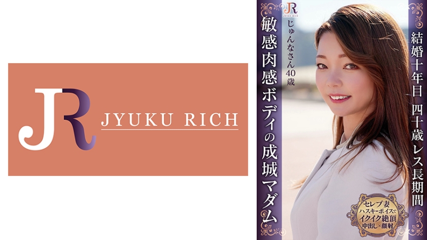Junna, a 40-year-old celebrity mature woman with a firm and beautiful body, responds sensitively to the slightest stimulus with a husky voice.