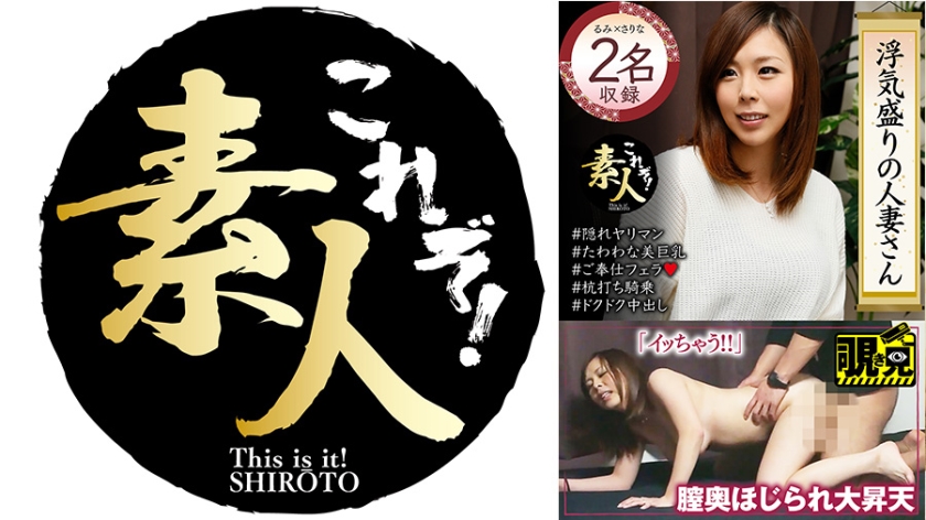 A married woman who is in the prime of cheating, a cheating spirit that slowly oozes out, and a hidden slut behind her 17