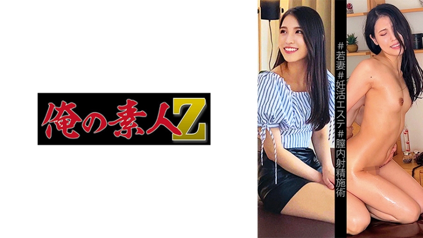 Kyoka -san