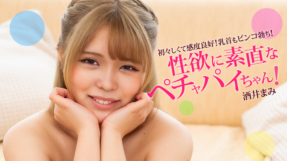 A small-breasted girl who is honest about her sexual desires!