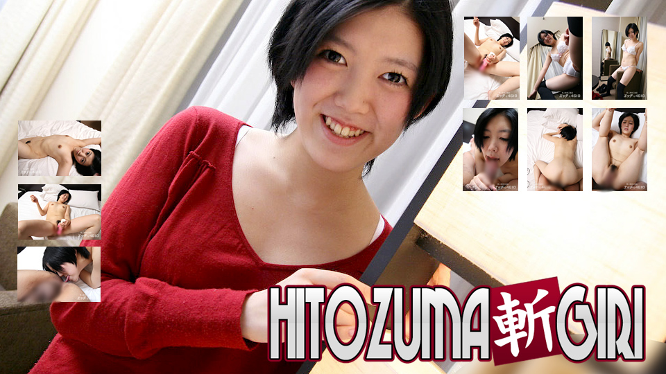 Kazumi Kotani 19 years old