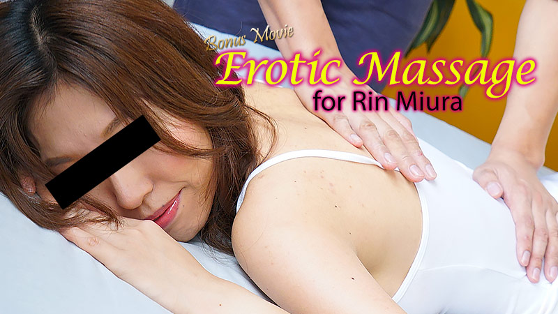Erotic Massage for Rin - Rin Miura