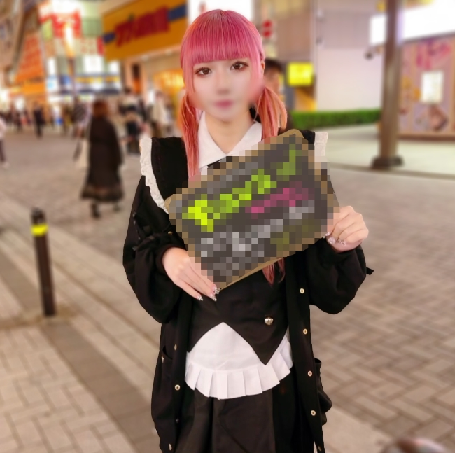 Sugudisappear First appearance A cafe girl working in Akihabara gets tipsy after work and performs a sex video She cant help but get excited by squirting like in a doujinshi and has two large cumshots in her sacred vagina hole