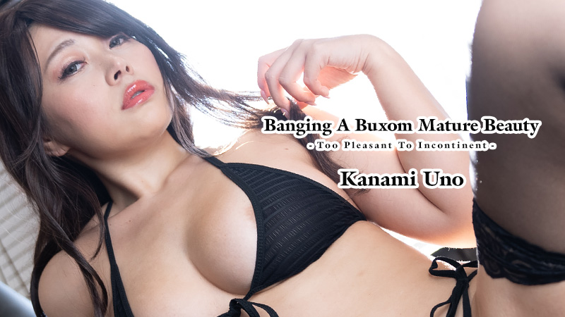 Banging A Buxom Mature Beauty -Too Pleasant To Incontinent- - Kanami Uno