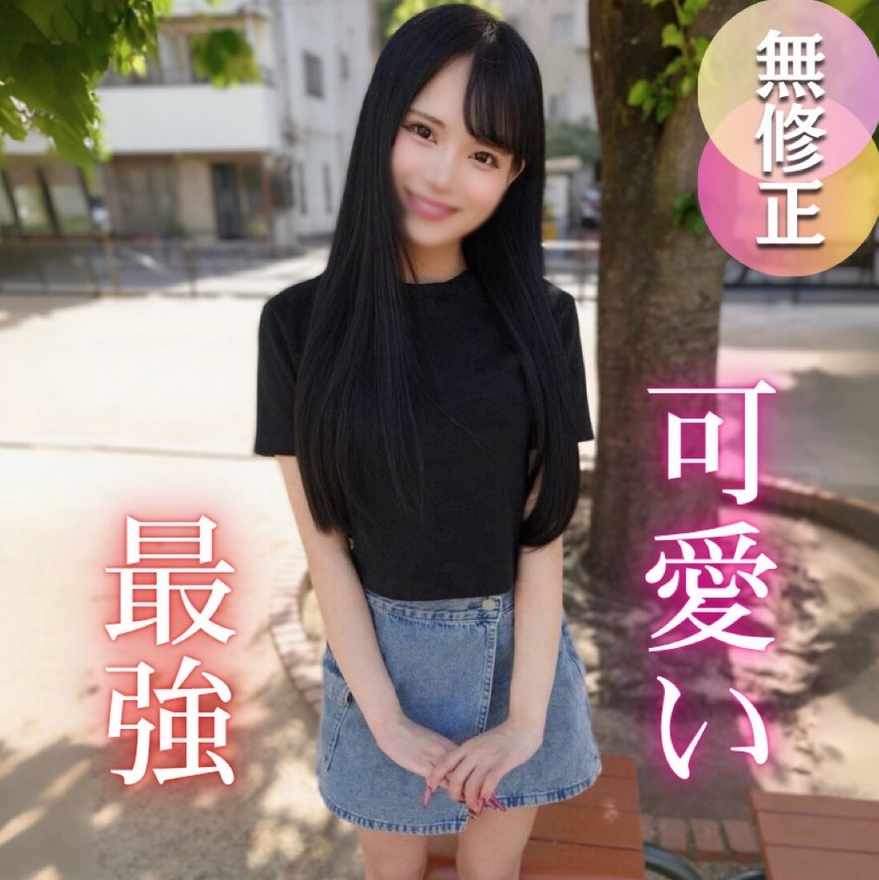 [First shoot] [3 ejaculation] There's no need for logic to be taken away from you the moment you see it, and the ultimate beauty, Gokkun, who also has a "sexy sex appeal" that makes you lose your sense of reason, is also included outdoors, and has a lot of content.