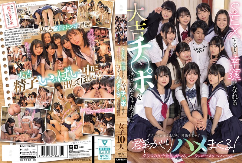 A Gloomy Boy With A Lucky Dick That Brings Him Luck When He Has Sex With It, And The Girls In His Class Flock To Him In Search Of The Lucky Dick Effect And Fuck Him! A Lucky Pervert Harem Where He Can Fuck All The Girls In His Class [Uncensored L**ked]
