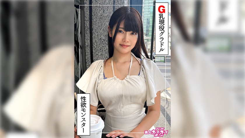 Namiki (22) Amateur Hoi Hoi Z, Amateur, Documentary, Pornstar, Beautiful girl, Big breasts, Constriction, Celebrity, Masochistic woman, Squirting, Facial cum [Uncensored L**ked]