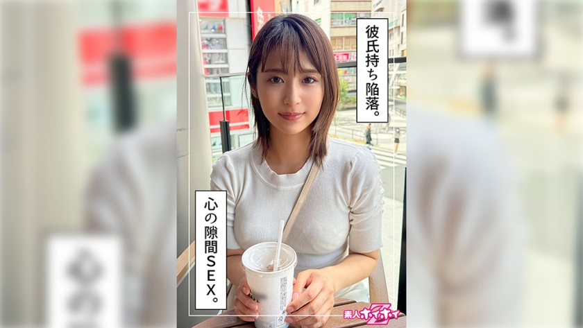 Matsuri (22) Amateur Hoi Hoi Z, Amateur, Documentary, Pornstar, Beautiful Girl, Neat, Beautiful Breasts, Squirting, Facial [Uncensored L**ked]