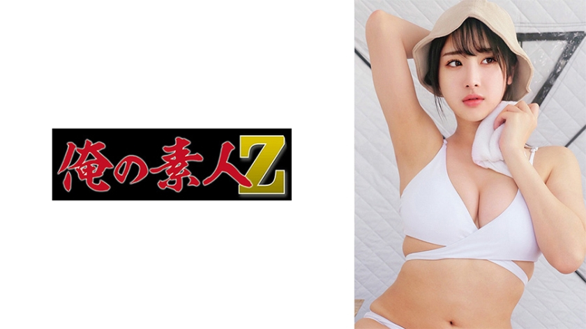 White bikini beauty O