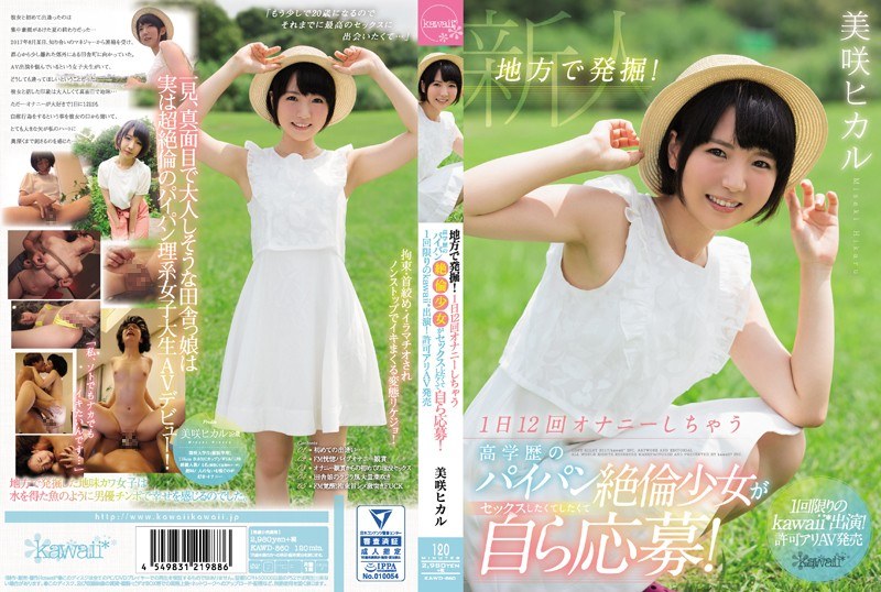 Excavation In Rural Areas!Shaved Masturbation Twelve Times A Day Highly Educated Shaved Shirt Nobuto Girls Wanted To Have Sex And Tapped Themselves! One-time Kawaii * Appearance!Ali AV Release Released Misaki Hikaru [Uncensored L**ked]
