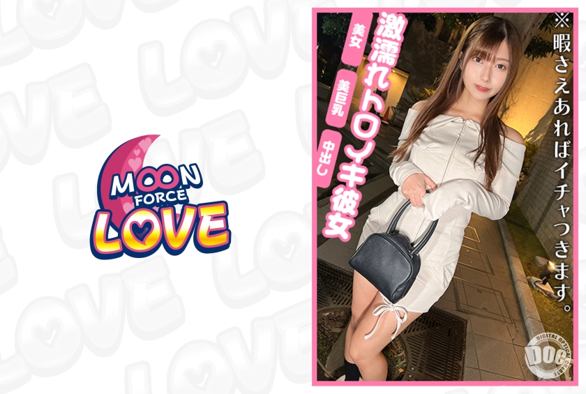 Troiki little devil sex burns with double cheating sex 18 myu-chan [Uncensored L**ked]