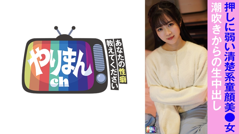 K-chan (25) [Uncensored L**ked]