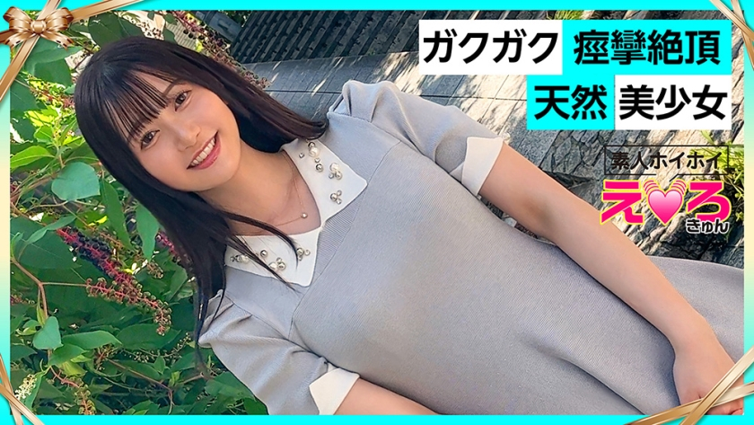 Uru-chan (23) Amateur Hoi-Hi-Hi-Hi-Hi-Hi-Hi-Hi-Hi-Hi-Hi-Hi-Hi-Hi-Hi-Hi-Hi-Hi-Hi-Sha-Hi-Hi-Hi-Hi-Hi-Sha-Pussy Cosplay, Porn Videos, Documentary [Uncensored L**ked]