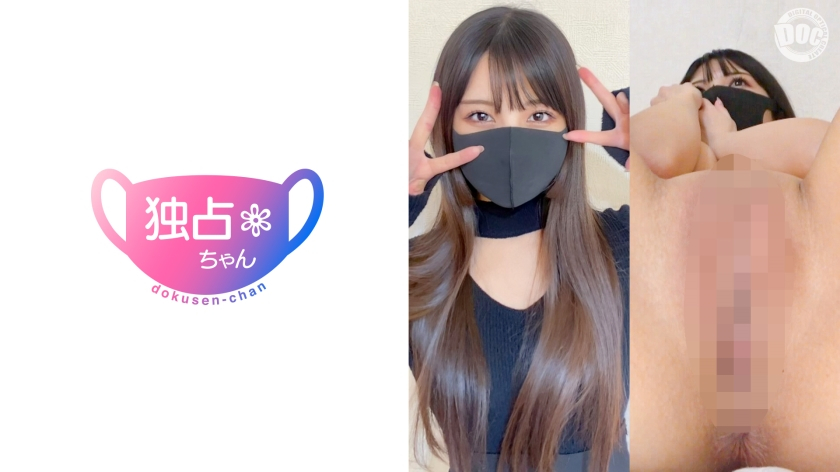 100% lovers' feelings, the good compatibility with sex instincts, loving porn videos with slender erotic beauty [Shiori (28)] [Uncensored L**ked]