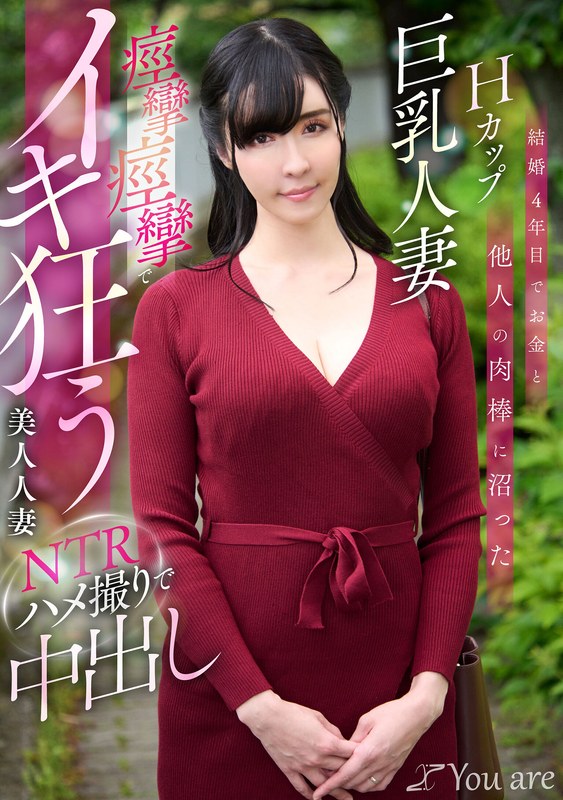 Sui Usami