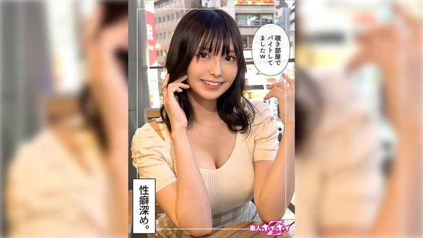 Amazing Beautiful Girl Airi @ Pervert Gap (24) Amateur Hoi Hoi Z, Amateur, Documentary, Pornstar, Beautiful Girl, Beautiful Breasts, Masturbation, Squirting, Cowgirl, Slut, Facial [Uncensored L**ked]