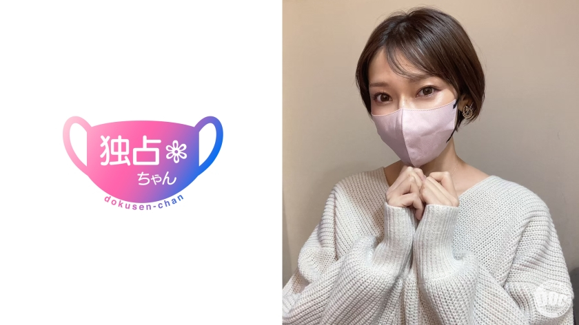 [An exquisite wife with a face that's too much] Her slender big breasts are super exciting and she's really excited, thank you for being replied with by my husband [Sumire (32)] [Uncensored L**ked]