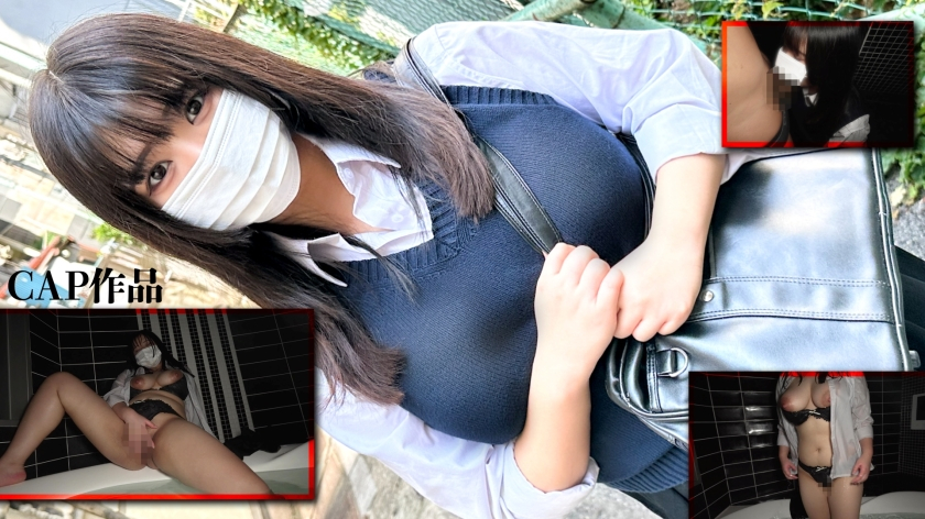 Heavyweight maniac 120-point J-cup busty uniform cosplay is wet and creampied in large amounts [Uncensored L**ked]